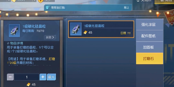 《黎明觉醒生机》金券有什么用？金券作用和使用方法