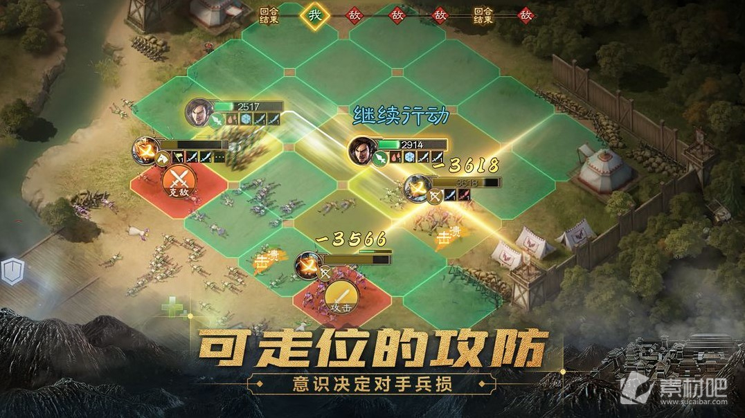 《三国志战棋版》前期橙卡没觉醒材料解决方法