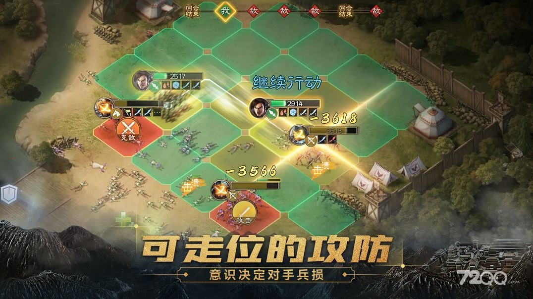 《三国志战棋版》赵云配队打法思路