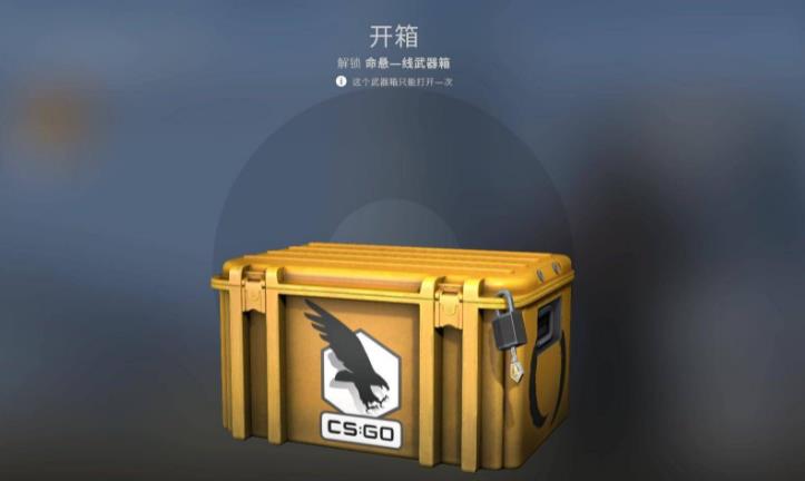 csgo官匹死亡竞赛挂机掉箱子吗 csgo官匹死亡竞赛挂机掉箱子