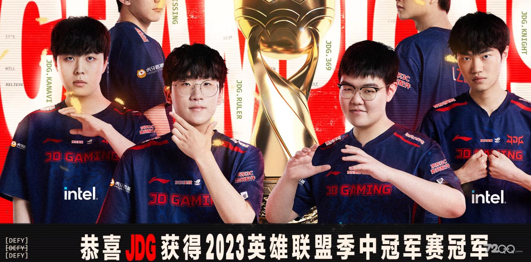 《LOL》2023MSI夺冠贺礼