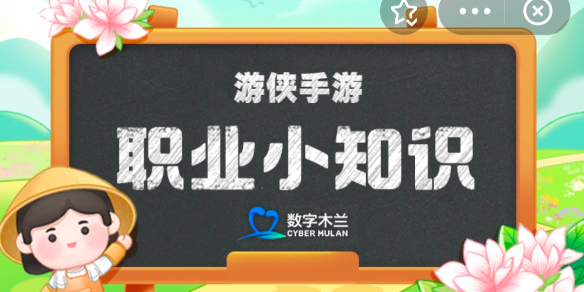 高跷走兽艺术足踩高跷同演骑兽状两个人还是三个人支付宝蚂蚁新村7月17日答案