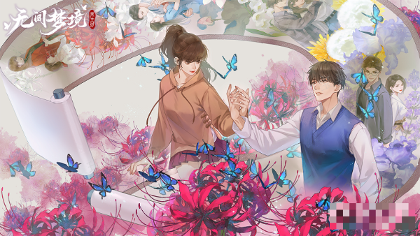 《纸嫁衣5》半斤八两解谜攻略