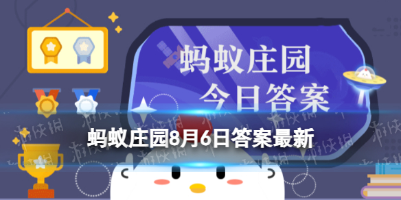 小人之交甘若醴的醴相当于现代的什么蚂蚁庄园啤酒米醋8.6答案