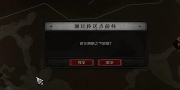 暗黑破坏神4结账任务攻略