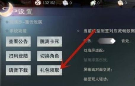 无名江湖兑换码2023最新