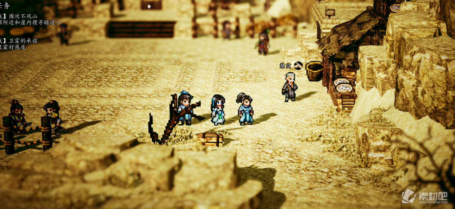 《逸剑风云决》哪种流派成型快