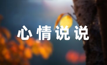 看透人心的说说2023大全