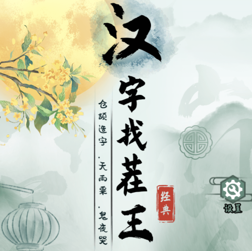 《DOTA2》2023Ti12参赛队伍介绍