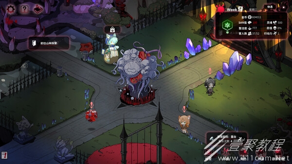 犹格索托斯的庭院客人数上限提升方法