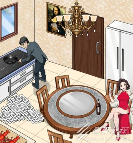 就我眼神好还清欠款如何过