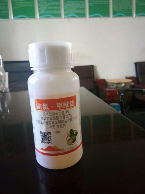 甲维盐的作用与功效