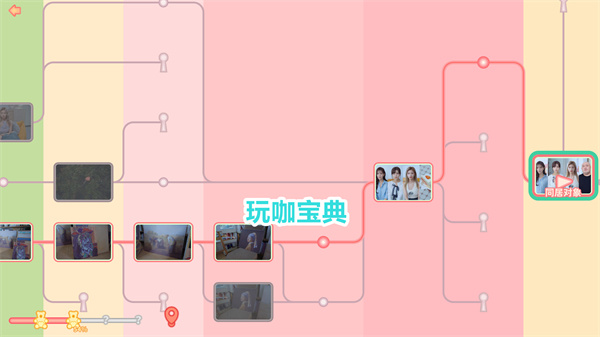 完蛋我被美女包围了郑梓妍结婚攻略 完蛋我被美女包围了郑梓妍结婚方法介绍