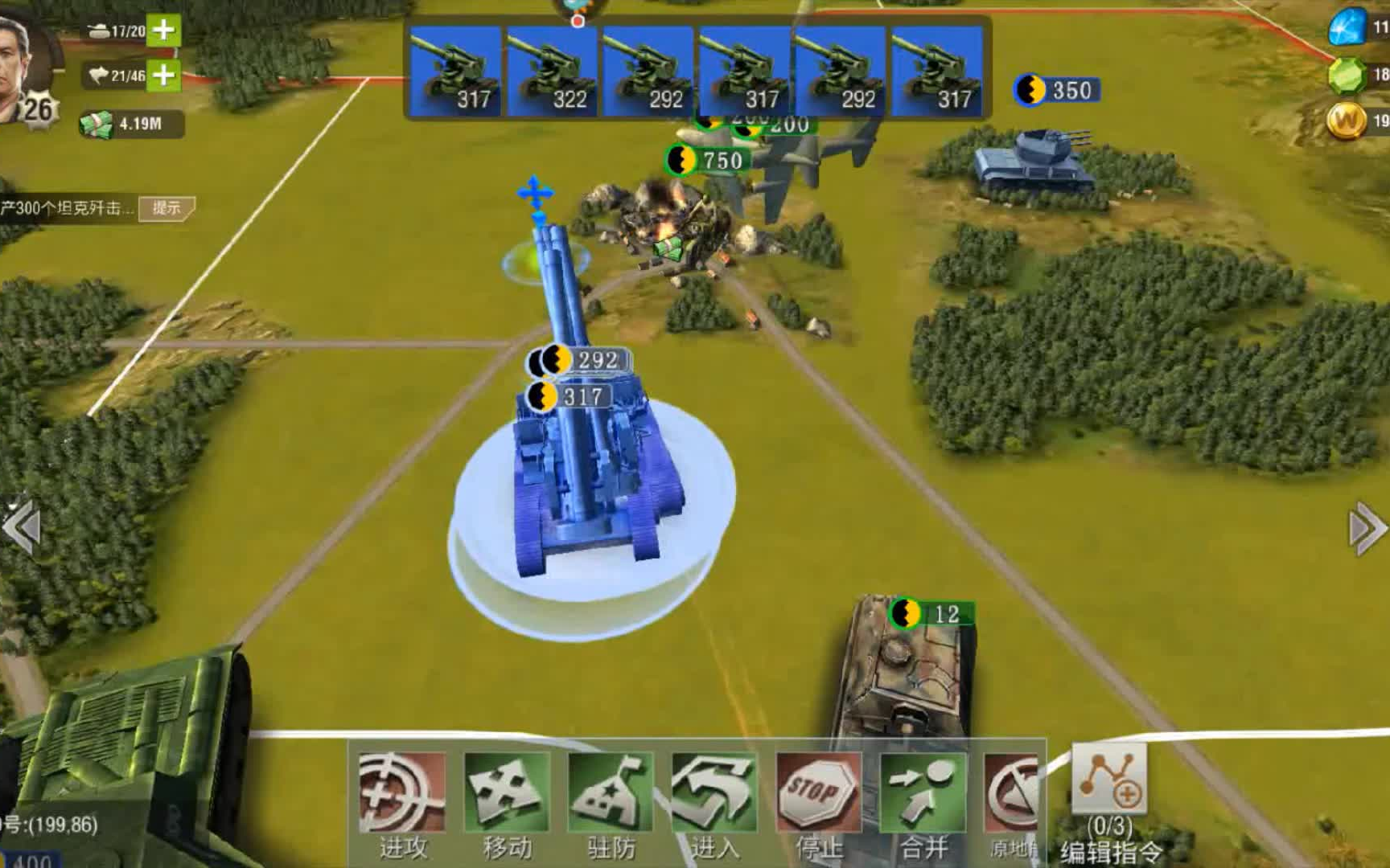 二战风云2神炮怎么抽