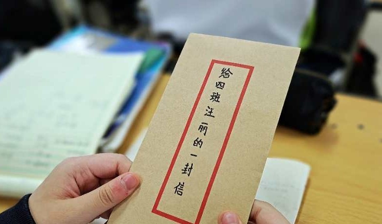 给班主任的一封信范文（精选6篇）