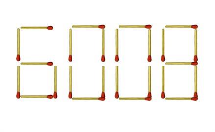 6008移动两根火柴如何得到最大数？