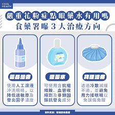 如何在花粉儿买东西-花粉儿买东西的方法