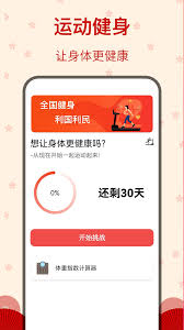 跳跳舞蹈如何实现循环播放-跳跳舞蹈怎样进行循环播放