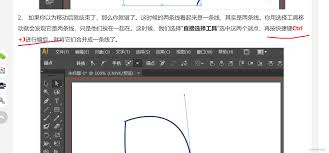 AI如何合并路径-AI合并路径的方法