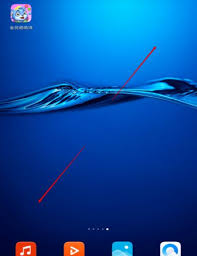 华为手机如何隐藏应用图标-华为手机怎样把应用图标隐藏起来