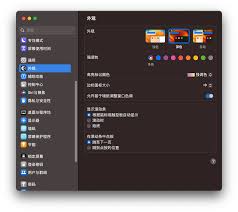 如何升级mac系统-怎样对mac系统进行升级
