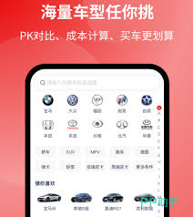 拍照识车软件推荐-拍照识车软件如何一站式解决车辆识别难题