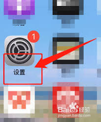 如何正确设置自拍镜像-简单设置自拍镜像的正确方法