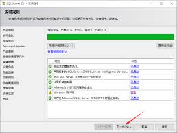 SQLServer2014如何安装-安装SQLServer2014的步骤