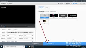 快剪辑画中画怎么编辑-快剪辑画中画设置方法介绍