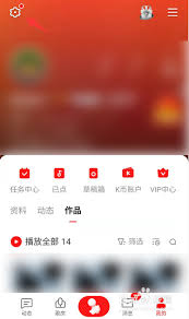 全民K歌被对方拉黑怎么解除-全民K歌拉黑后如何解除