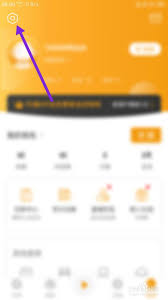 懒人听书如何注销账号-懒人听书怎样注销账号