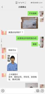 蜂鸟众包电动车审核图片怎么拍-蜂鸟众包电动车审核图片拍摄方法
