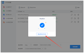 CAD多版本文件如何互转-实用的CAD多版本文件互转技巧