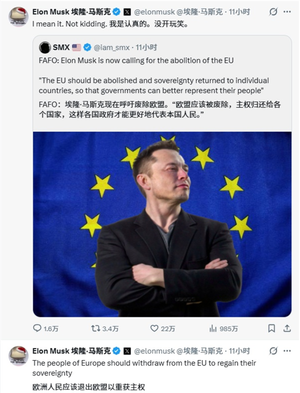 欧盟给马斯克放狠话：X必须支付1.2亿欧元罚款！