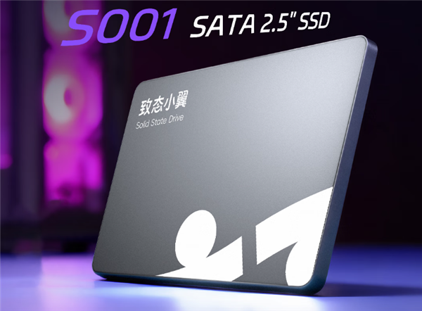 致态小翼SATA固态硬盘S001发售：499元起！500GB/1TB/2TB三款