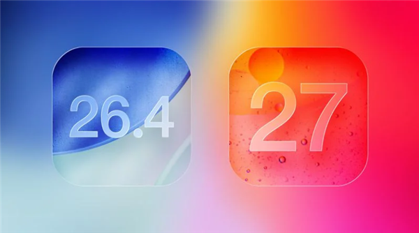 苹果代码泄密：iOS 26.4、iOS 27新功能揭晓